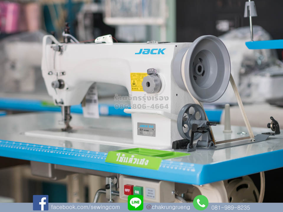 สินค้ามาตราฐาน ซ่อมแซมได้ง่าย